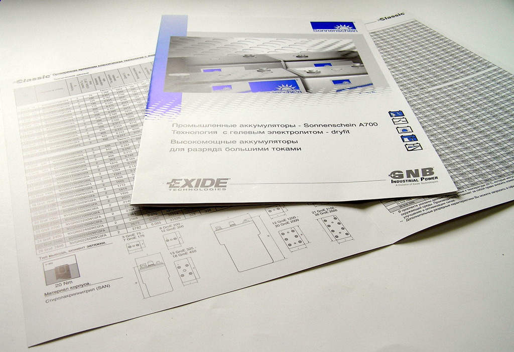 Изготовление буклетов «Exide Technologies: Classic, Sonnenschein». Полиграфия типографии Макрос, изготовление буклетов, спецификация 957969-2