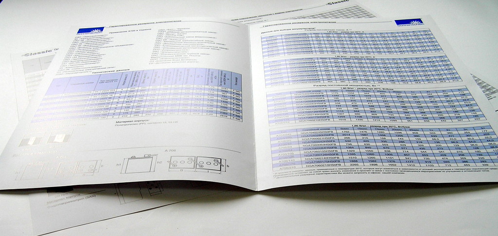Изготовление буклетов «Exide Technologies: Classic, Sonnenschein». Полиграфия типографии Макрос, изготовление буклетов, спецификация 957969-4