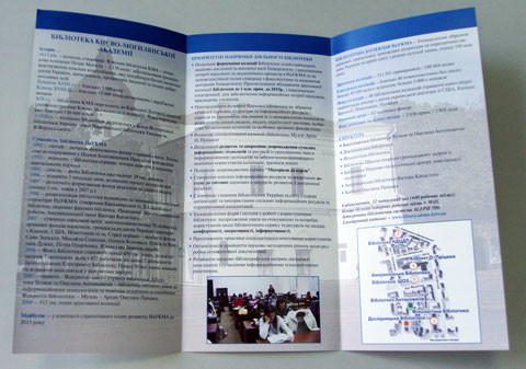 Изготовление буклетов «Києво-Могилянська академія». Полиграфия типографии Макрос, изготовление буклетов, спецификация 957992-2