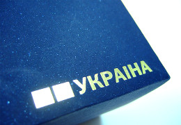 Печать коробов «Україна». Полиграфия типографии Макрос