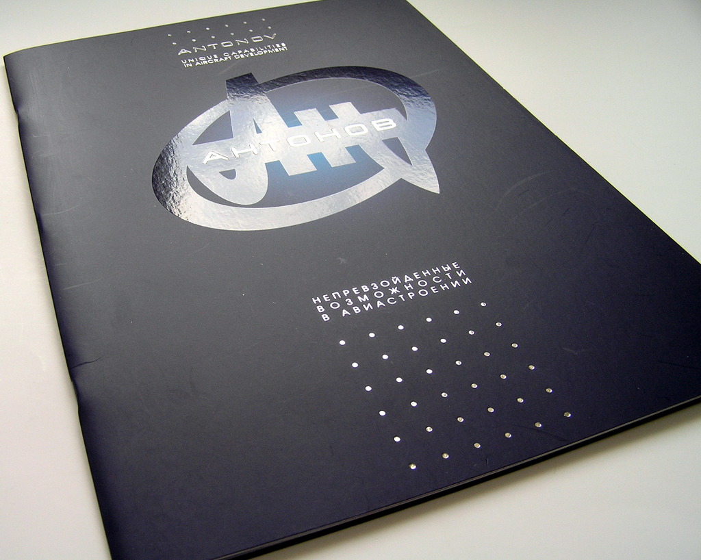 Изготовление брошюр «Антонов». Полиграфия типографии Макрос, изготовление брошюр, спецификация 962975-2