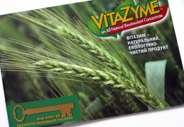Печать брошюр «VitaZyme». Полиграфия типографии Макрос