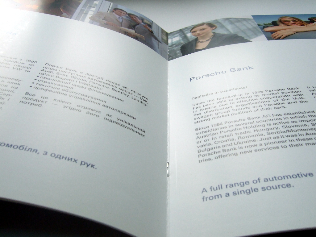 Изготовление брошюр «Porsche Finance Group». Полиграфия типографии Макрос, изготовление брошюр, спецификация 962986-2