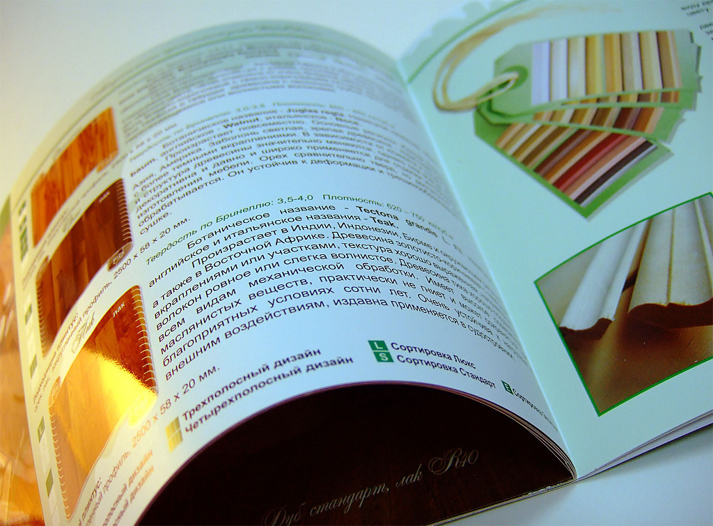 Печать брошюр «Wald Krone». Полиграфия типографии Макрос, изготовление брошюр, спецификация 962990-7
