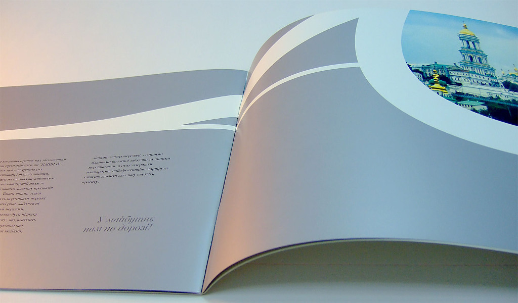 Печать брошюр «Капвей». Полиграфия типографии Макрос, изготовление брошюр, спецификация 962992-5
