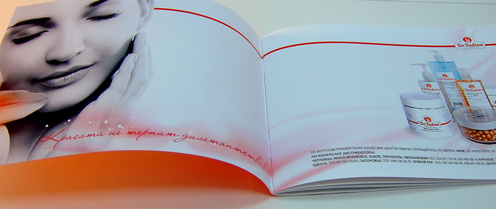 Изготовление брошюр «Dr.Yudina». Полиграфия типографии Макрос, изготовление брошюр, спецификация 962994-2