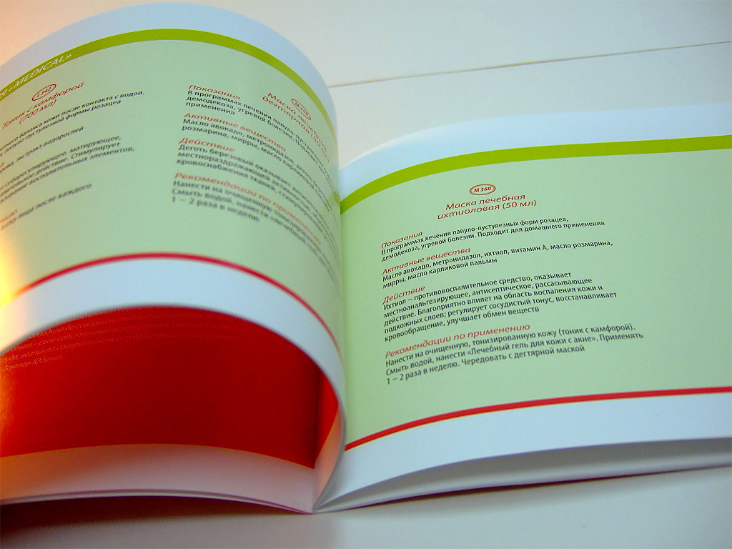 Печать брошюр «Dr.Yudina». Полиграфия типографии Макрос, изготовление брошюр, спецификация 962994-3