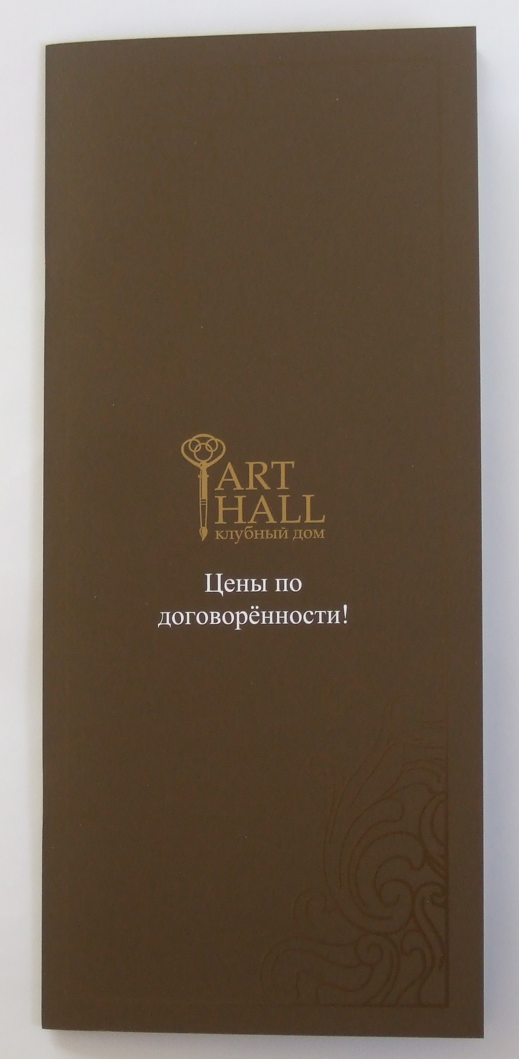 Печать каталогов «Art Hall». Полиграфия типографии Макрос, изготовление каталогов, спецификация 964973-1