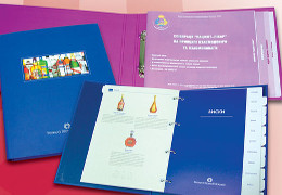 Печать каталогов «Pernod Ricard Ukraine». Полиграфия типографии Макрос