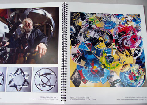 Печать каталогов «Vadim Grinberg. Batchart». Полиграфия типографии Макрос, изготовление каталогов, спецификация 964987-3
