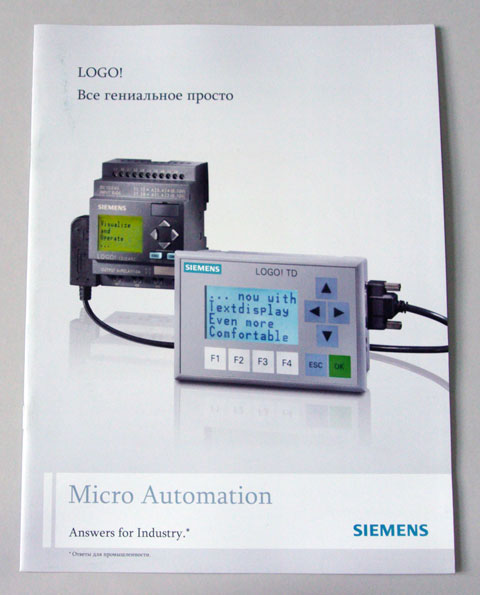 Печать каталогов «Siemens. Micro Automation». Полиграфия типографии Макрос, изготовление каталогов, спецификация 964997-1
