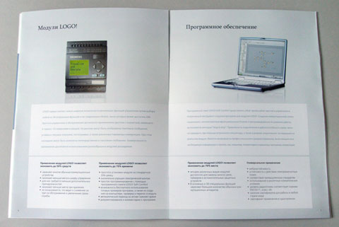 Изготовление каталогов «Siemens. Micro Automation». Полиграфия типографии Макрос, изготовление каталогов, спецификация 964997-2
