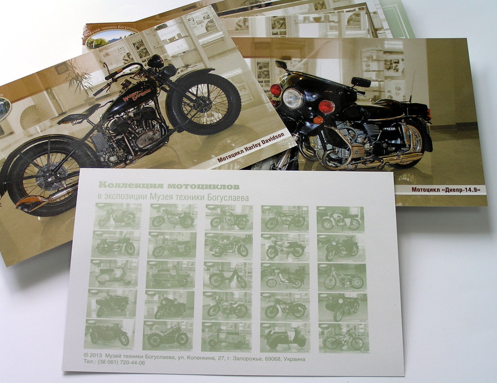 Изготовление листовок «Музей техники Богуслаева. Коллекция мотоциклов». Полиграфия типографии Макрос, изготовление рекламных листовок, спецификация 958985-12