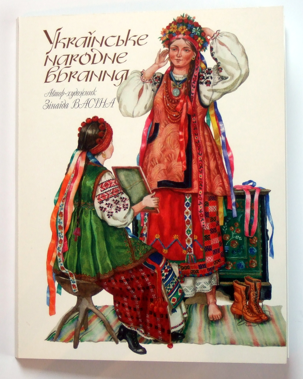 Печать листовок «Українське народне вбрання». Полиграфия типографии Макрос, изготовление рекламных листовок, спецификация 958991-1