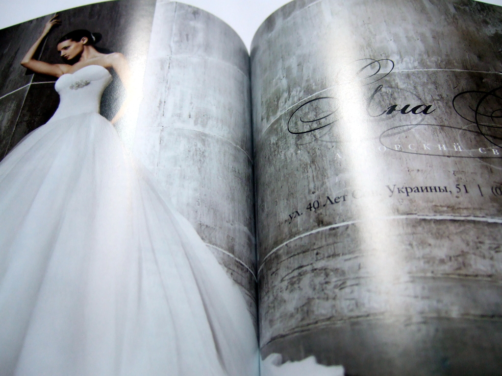 Печать журналов «Wedding JAM». Полиграфия типографии Макрос, изготовление журналов, спецификация 963991-9