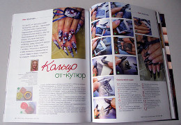 Печать журналов «Ногти». Полиграфия типографии Макрос Макрос