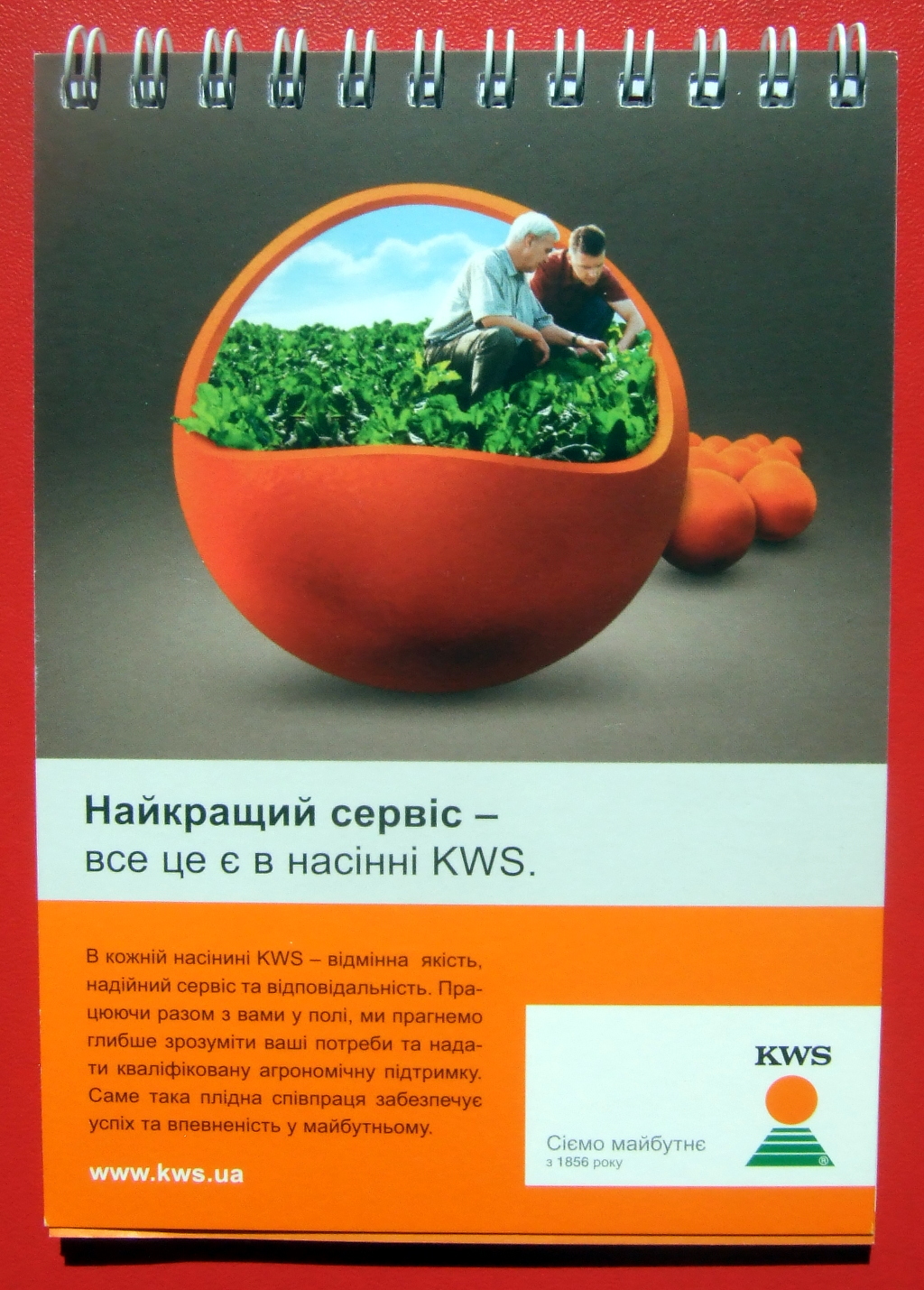 Печать блокнотов «KWS». Полиграфия типографии Макрос, изготовление блокнотов, спецификация 952995-1
