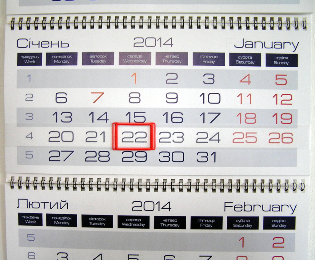 Изготовление квартальных календарей «Титан». Полиграфия типографии Макрос, печать квартальных календарей, спецификация 966994-2