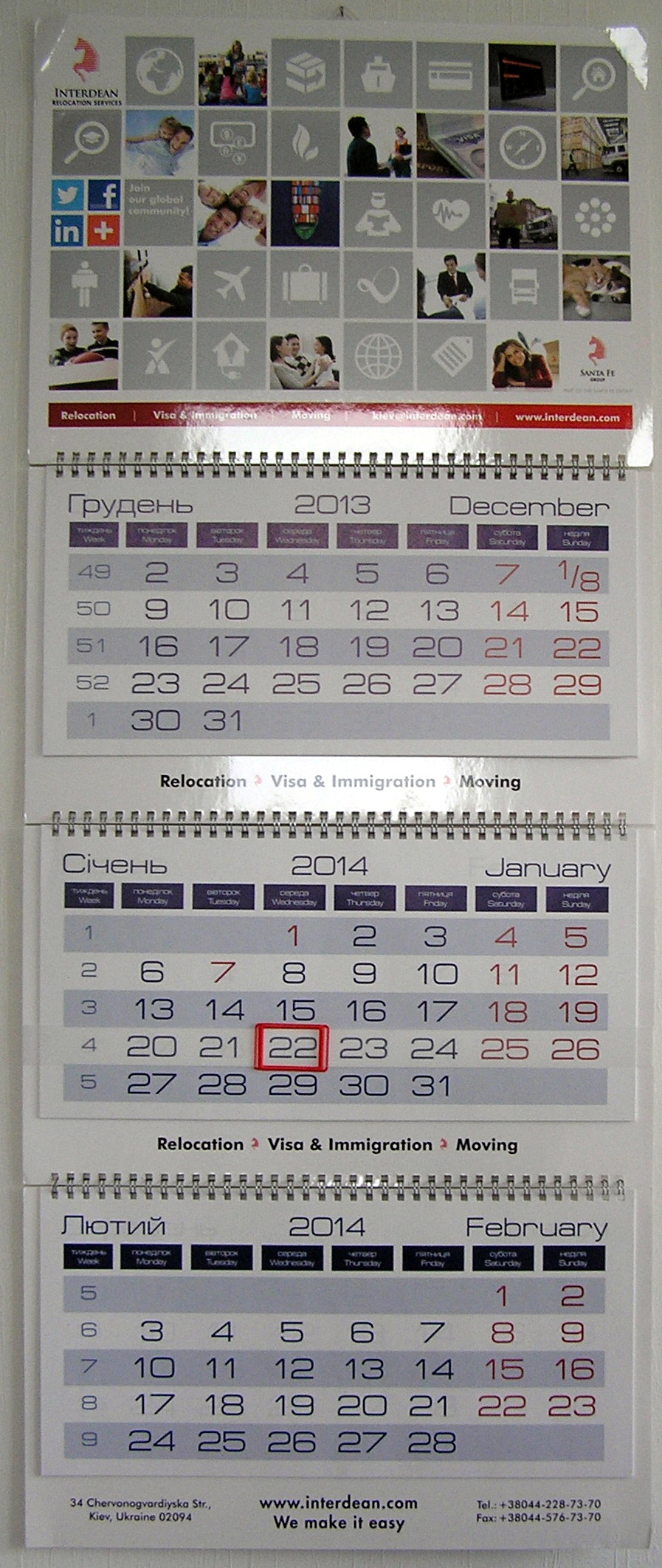 Печать квартальных календарей «Interdean». Полиграфия типографии Макрос, изготовление квартальных календарей, спецификация 966995-1