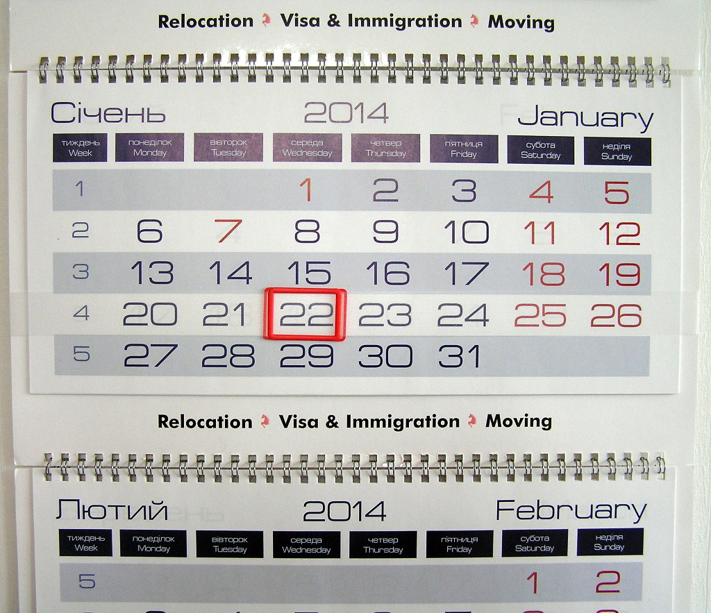 Изготовление квартальных календарей «Interdean». Полиграфия типографии Макрос, печать квартальных календарей, спецификация 966995-2